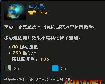 《DOTA2》水晶室女＿冰女＿攻略